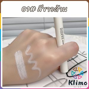 Klimo High-gloss Eyeshadow Pen Lying Silkworm Pen Matte Eye Shadow Pen Long Lasting