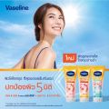 โลชั่นวาสลีน กันแดด เฮลธี ไบรท์ เซรั่มกันแดด ขนาด 200มล. หรือ 290 มล. ซันแอนด์โพลูชั่น โพรเทคชั่น SPF50+ PA+++ ปกป้องมลภาวะ Vaseline Healthy Bright Serum. 
