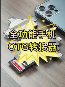 3in3 OTG Adapter for  iOS 13 Above Micro Type-C To USB SD TF Card Readers 9in1 3in1 Converter for Samsung Huawei Notebooks