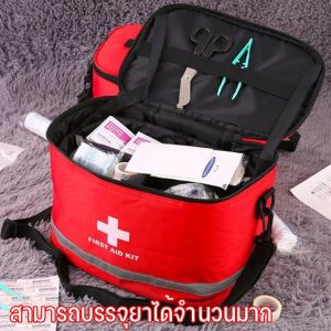 Huahua กระเป๋าปฐมพยาบาล ชุดแพทย์ฉุกเฉิน พร้อมสายคล้องไหล่ กระเป๋ายาสามัญ พกพาสะดวก สำหรับตั้งแคมป์ การกีฬา