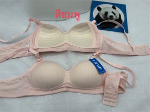 เสื้อในไม่มีโครง ลายใหม่วัยรุ่น 3ตะขอเล็ก ผ้าดีงานดี ใส่สบาย K11#32-34-36-38