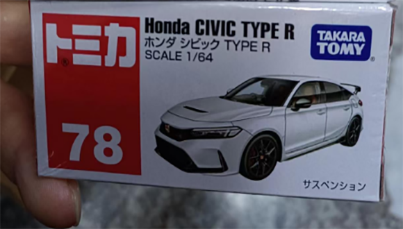 Takara Tomy Tomica #078 Toyota Alphard (japan import Takara Tomy Tomica #078 Toyota Alphard (japan import