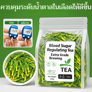 [ลดความดันโลหิต น้ำตาลและไขมันในเลือด] ชาดีบัวคุณภาพพรีเมียม ดีบัว ชาดีบัว ดีบัวอบแห้ง