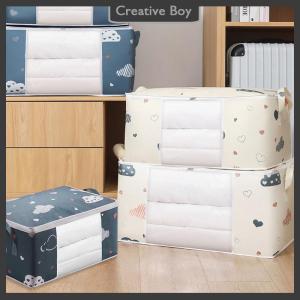 [Creative] Wardrobe Organizer Large Capacity Quilt Storage Bag Clothing Box Bedding Container Polyester Fabric Dustproof Storage Bags