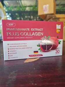 KRF สารสกัดทับทิมผสมคอลลาเจน POMEGRANATE EXTRACT PLUS COLLAGEN (1กล่องX30เม็ด)