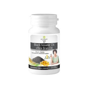 สุภาพโอสถ สารสกัดน้ำมันงาดำและน้ำมันรำข้าว BLACK SESAME OIL ขนาด 30 แคปซูล จำนวน 1 กระปุก