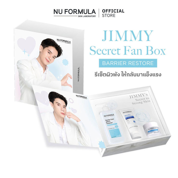 [JIMMY Boxset] Nu Formula JIMMY Secret Fan Box Barrier Restore 1 Set นู ...