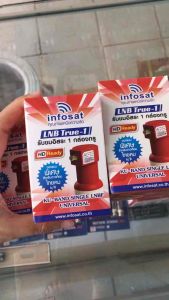 หัวจานเล็ก รับชมได้ 1 จุด ของแท้รับประกันความทนทาน สินค้ามีปัญหารับเคลมทันที