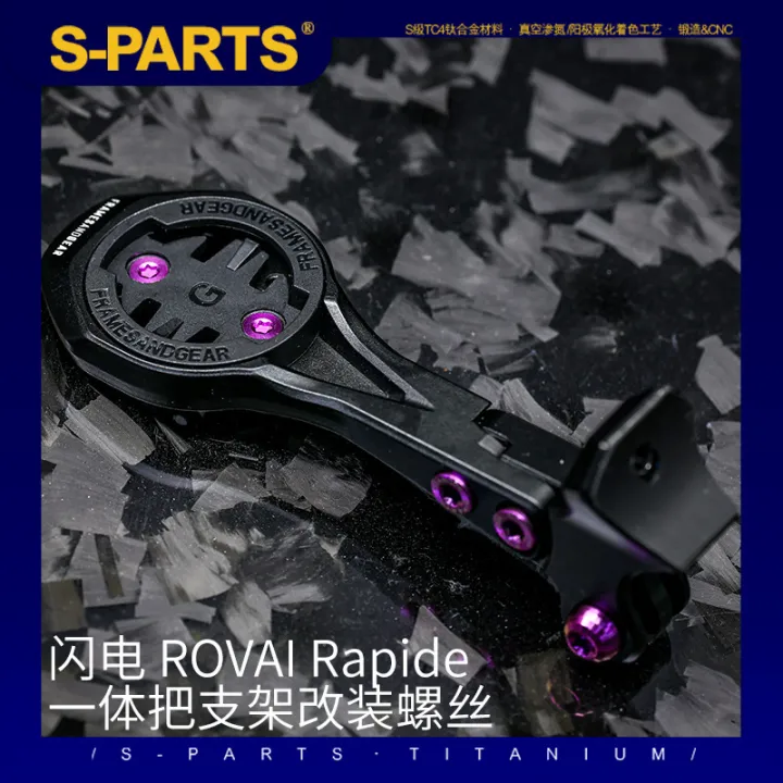 S-parts  Titanium Alloy Screw   Lightning  ROVAI Rapide Integrated Handlebar Bracket Modification Screws   Stan
