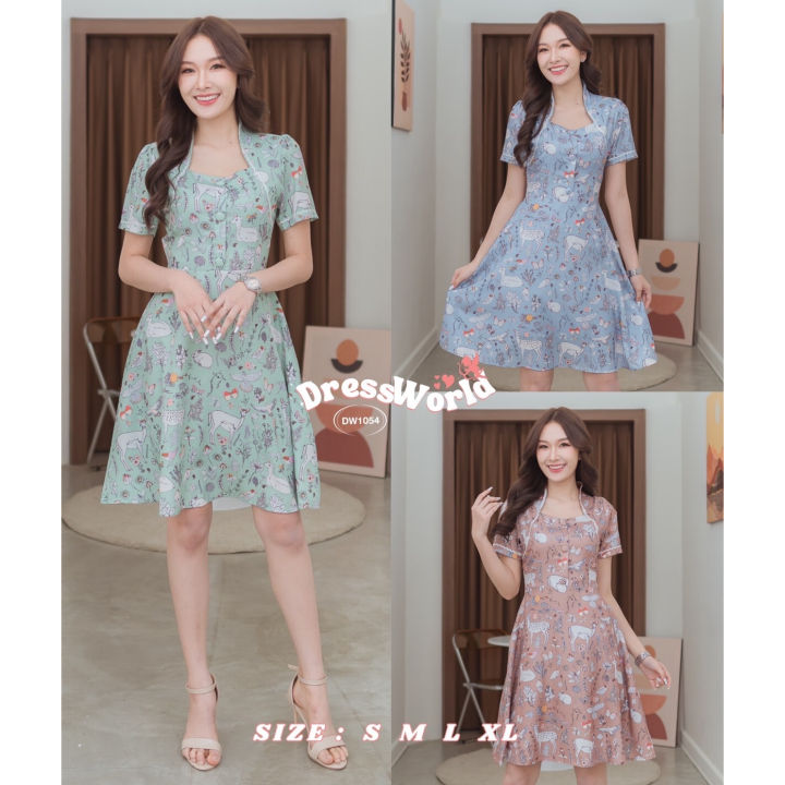 Colors Dress Dress 3851