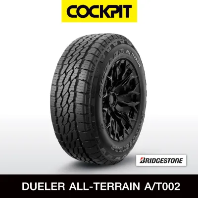 ยาง BRIDGESTONE DUELER ALL-TERRAIN A/T002 จำนวน 4 เส้น