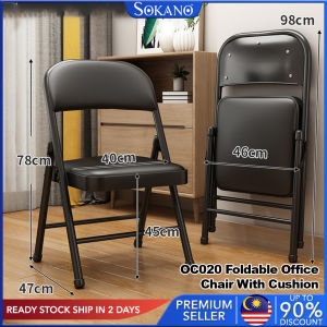 SOKANO OC020 Foldable Chair With Cushion Office Meeting Conference Chair Study Folding Chair Fancy Chair kerusi lipat
