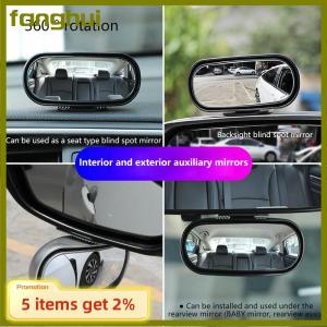 fanghui 1PC Car Mirror Auxiliary Rear View Mirror Wide Angle Side Rear Mirrors Reverse Spot 360° Adjustable Universal Car Accessories