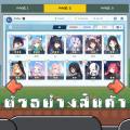 ไอดี Blue Archive (Global) - 32,000+ Pyroxene + สุ่มตัวละคร 3 ดาว 2-5 ตัว | ACTION FIGURE TOYS FOR COLLECTION. 