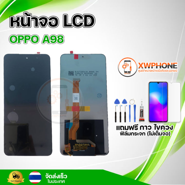 หน้าจอ LCD OPPO A98 ทัชสกรีน จอ+ทัช แถม กาว ฟิล์ม ไขควง จัดส่งในไทย ...