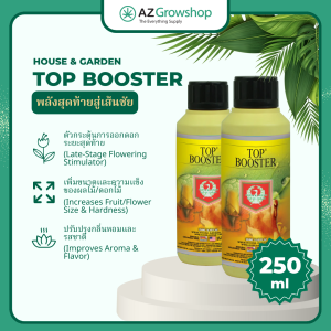 House & Garden TOP BOOSTER | PK Additive for Flowering | ปุ๋ยน้ำเร่งดอก PK