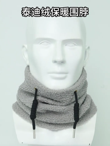 Winter Fleece Neck Warmer Soft Thermals Neckerchief Windproof Elastic Scaf for Outdoor Sport