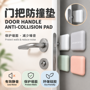 Door Handle Anti-Collision Pad 门把防撞垫 Pad Anti-Hentakan Pemegang Pintu Silikon Senyap Pelindung Dinding Door Stopper Door Handle Bumper Wall Protector Pad