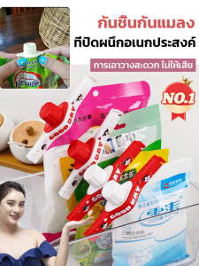 คลิปซีล ที่เก็บข้อมูลแบบพกพา เครื่องซีล ถุงปิดผนึก นํากลับมาใช้ใหม่ได้ ทนต่อความร้อน สีแดง ปิดผนึกและกันความชื้น