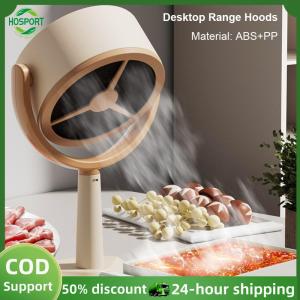【HOSPORT】Desktop Range Hood Extractor Exhaust Adjustable Angle USB Charging Mini Range Hood for Indoor BBQ Hot Pot【1-3 days delivery】