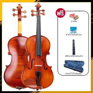 HeartString ไวโอลิน ขนาด 4/4 violin ไวโอลินพร้อมสติกเกอร์สำหรับแผ่นนิ้ว ยางสน ไวโอลินไม้สปรูซสำหรับเด็กและผู้ใหญ่
