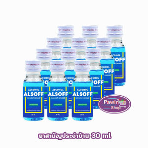 เสือดาว แอลซอฟฟ์ แฮนด์ ซานิไทเซอร์ โซลูชัน 30ml (12 ขวด) Alcohol Alsoff Hand Sanitizer Solution Ethanol70% 601