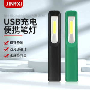 AE Supply   Outdoor Magnetic Work Inspection Light  USB Rechargeable portable pen light   Inspection light  COB Work Light