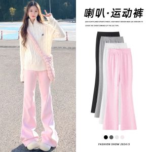 COD pink flared pants womens spring new high-waisted thin yoga sweatpants micro-pull casual sweatpants high-waisted thin 2026 new products