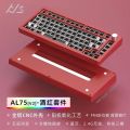 AL75 V2 Wireless BareBone Keyboard Kit 75% GASKET RGB Hot Plug Custom Aluminum Keyboard with Knob. 