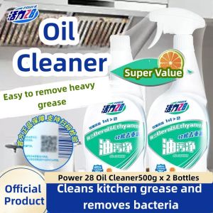 Vitality 28 range hood cleaner removes heavy oil stains 500g strong decontamination  protection kitchen utensils 活力28油污净