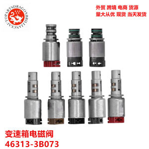 วาล์วโซลินอยด์เกียร์รถยนต์ที่เหมาะสำหรับฮุนได  46313-3B073 463133B000 463133B030