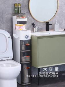 Bathroom Cabinet Narrow  Toilet Space Saver Cabinet Waterproof  Narrow Storage Cabinet Toilet Organizer  Toilet Slim Cabinet Gap Storage 4 Waterproof and See-through Mildew-Proof Slit Storage Cabinet