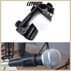LEYOUFU 1pc Plastic Adjustable Clip On Drum Rim Shock Mount Microphone Mic Clamp Holder