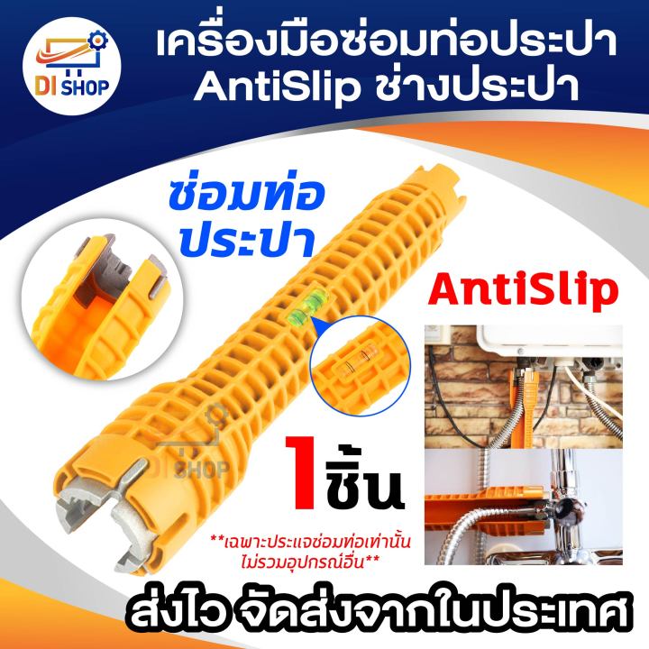 เครื่องมือซ่อมท่อประปา Anti-Slip ช่างประปา อ่างล้างจาน เครื่องมือประแจ ...