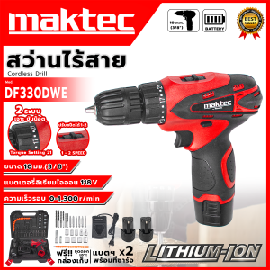 MAKTEC สว่านไร้สาย 118V สว่านแบต แบต 2 ก้อน อุปกรณ์ครบ (AAA) 💥 ส่งเร็ว ตรงปก 💯🔥🏆