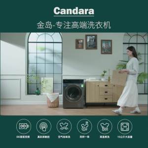 【 15KG Large Capacity 】 Candara Direct Drive Variable Frequency Drum Washing hine Fully Automatic Washing and Drying at 1400 RPM