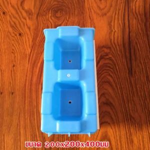 CLC อิฐซีเมนต์ อิฐโซ่ อิฐกลวง อิฐตัด อิฐแม่พิมพ์พลาสติก บ้าน อาคาร ปูนโมเดลคอนกรีต Lya molded