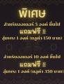 แหวนหลวงพ่อโสธร วัดโสธรวรารามวรวิหาร ปี 2509 [10 แถม 1 ] .. 