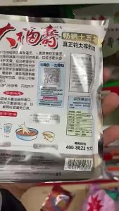 Rô Lão Quỷ Mua 5 tang 1 Mồi Câu - VănChương