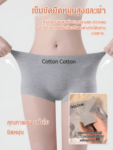 กางเกงกีฬาผู้หญิงนิรภัย กางเกงขาสั้นสี่เหลี่ยมผ้าฝ้ายขยายต้านเชื้อแบคทีเรีย