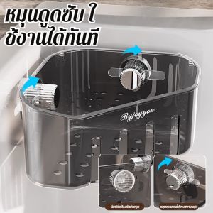 💕ชั้นวางของ💕ชั้นวางของมุมอ่างล้างหน้าแบบดูดติดผนัง ชั้นวางของมุมอ่างล้างหน้าแบบติดผนัง ไม่ต้องเจาะผนัง