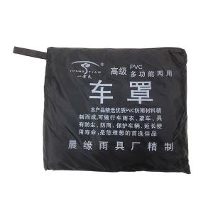ZH508 PVC Waterproof Motorcycle Raincaot Rainy Season Waterpoof Cover Outdoor Sun Protection Sunscreen Motor Cover