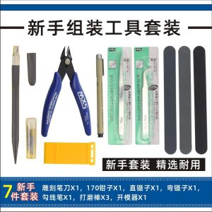 Stedi Single Edge Pliers for Gundam Model MS-104 Cutting Tool Military Assembly Tool Plastic Model Making Tool Hobby DIY
