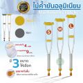 ไม้ค้ำยันอะลูมิเนียม Aluminum crutches ปรับสูงต่ำได้ 9 ระดับ ไม้ค้ำยัน ไม้ค้ำยืน อุปกรณ์ช่วยพยุงเดิน ไม้เท้า ช่วยพยุงตัว (ราคาต่อ 1คู่). 