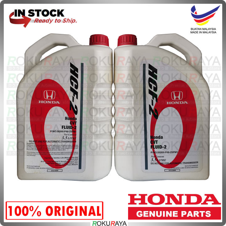 [3.5LITER] Honda Original Genuine HCF2 HCF-2 CVT ATF Gear Oil Fluid ...