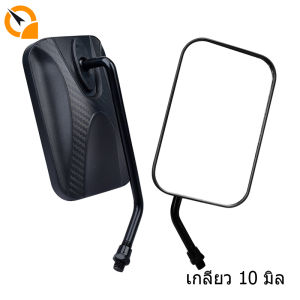 QiaoGuan กระจกมองข้าง 10MM L/R กระจกรถมอไซค์ กระจกมอเตอร์ไซ กระจกมองหลัง เกลียว10มิล Honda Wave PCX Click สินค้าคุณภาพสูง100% มีบริการเก็บเงินปลายทาง พร้อมส่ง!