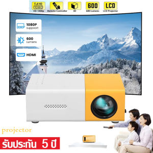 โปรเจคเตอร์ 4k เครื่องฉาย มินิโปรเจคเตอร์ เครื่องฉายหนัง1080P mini Projectors Android 11 12 13 ความละเอียดสูง พกพาสะดวก เชื่อมต่อโทรศัพท์ IOS Android รองรับการเชื่อมต่อคอมพิวเตอร์ โปรเจคเตอร์แบบพ โปรเจคเตอร์ขนาดเล็ก เครื่องฉายโปรเจคเตอ โปรเจคเตอร์มินิ