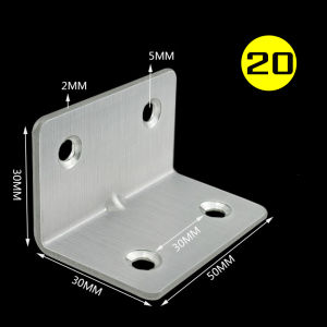 ฉาบยึดมุมโต๊ะ ฉาบเฟอร์นิเจอร์ เหล็กฉากเจาะรู ฉากเข้ามุม ฉากตัวแอล ฉากยึดมุม หนา2 เหล็กฉากสแตนเลส เหล็กฉากตัวLเข้ามุม พร้อมจัดส่งไว