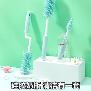 Baby Bottle Brush 4-piece Set: Cleaning & Maintaining Your Baby's Bottles