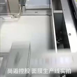 KDFVB  หน้ากากแตงกวาเซนเทลล่าเอเชียติกา ชุ่มชื้น ขายส่ง บำรุงผิว ปรับสมดุลน้ำและน้ำมัน อ่อนโยน บำรุงผิวด้วยสาหร่าย ขายส่ง แพ็คเดี่ยว 56